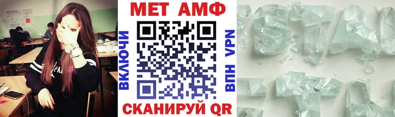 цены наркотик  Бирюсинск  АМФЕТАМИН Premium 