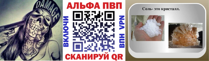 магазин  наркотиков  Бирюсинск  MEGA как войти  A PVP крисы CK 