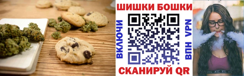 Cannafood конопля  даркнет Telegram  Бирюсинск 