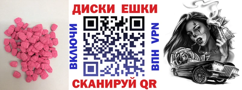 Ecstasy Дубай  Бирюсинск 