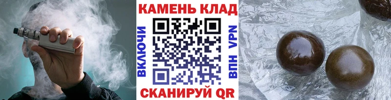 Гашиш хэш Бирюсинск