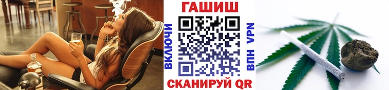 гидра tor  Бирюсинск  мориарти формула  где продают   ГАШ VHQ 