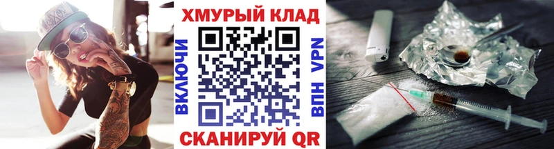 Героин Афган  Бирюсинск 