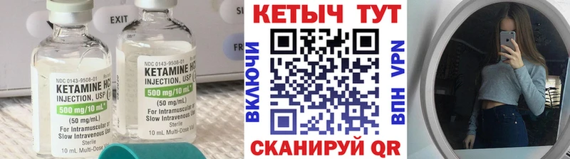 Кетамин ketamine  блэк спрут tor  Бирюсинск 
