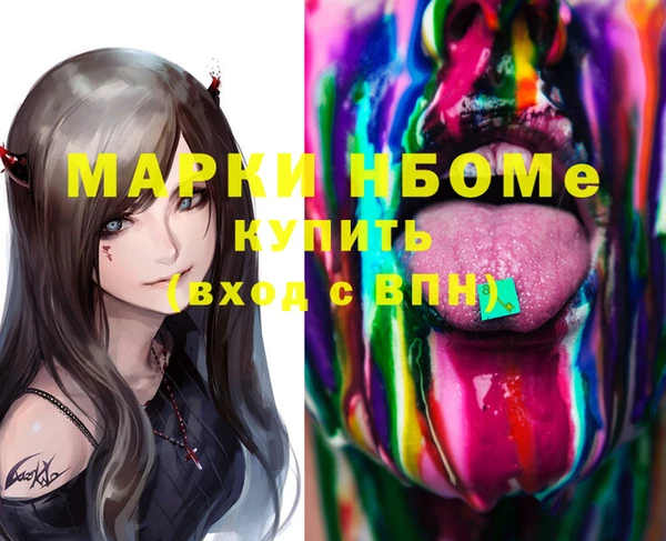 таблы Армянск
