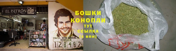 таблы Армянск