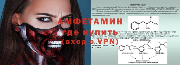 таблы Армянск