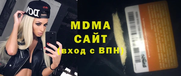 COCAINE Аркадак