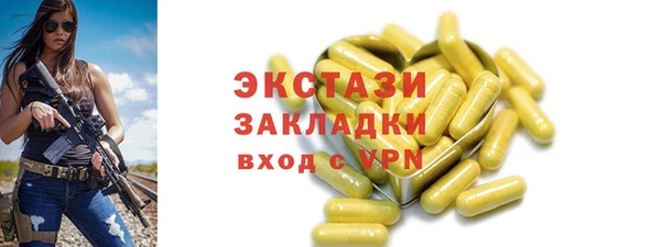 COCAINE Аркадак