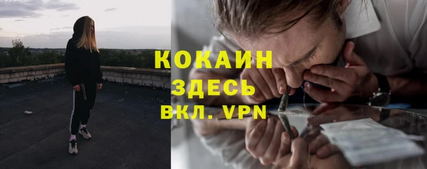 таблы Армянск