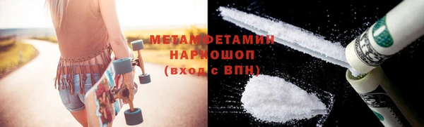 COCAINE Аркадак