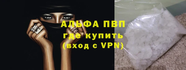 таблы Армянск