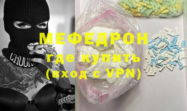 COCAINE Аркадак