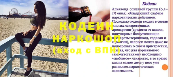 таблы Армянск
