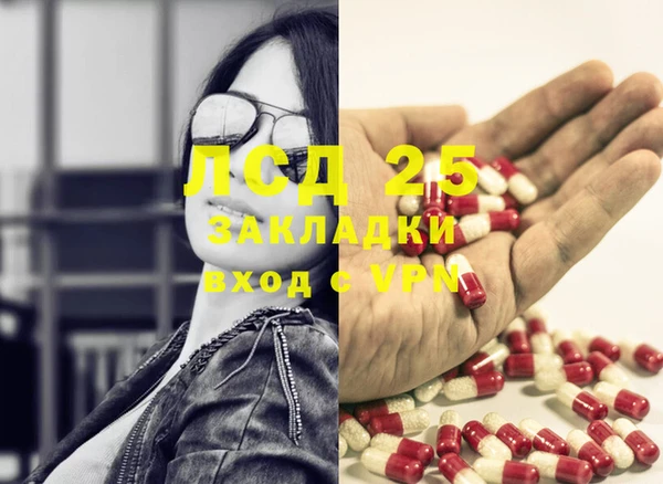 COCAINE Аркадак
