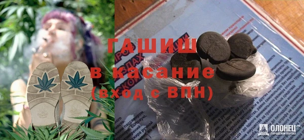COCAINE Аркадак