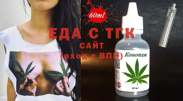 таблы Армянск