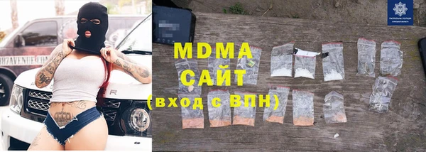 mdma Арсеньев