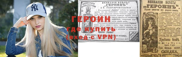 таблы Армянск