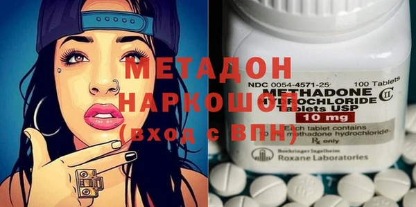 таблы Армянск