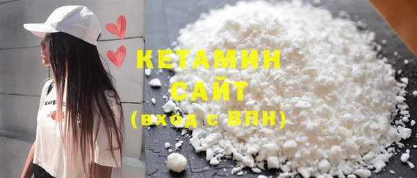COCAINE Аркадак