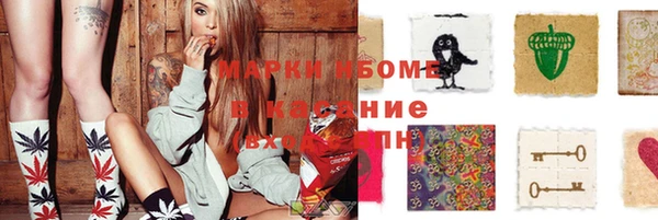 mdma Арсеньев