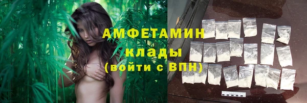 COCAINE Аркадак