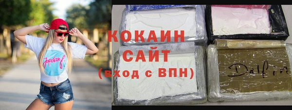 COCAINE Аркадак
