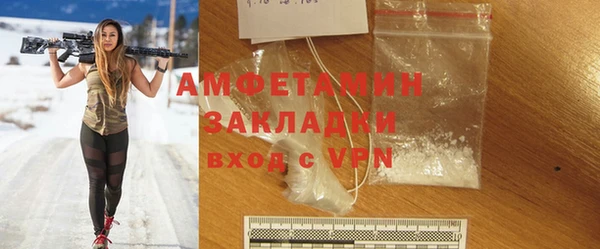 COCAINE Аркадак