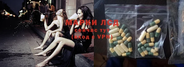 таблы Армянск