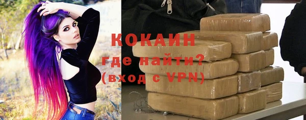 COCAINE Аркадак