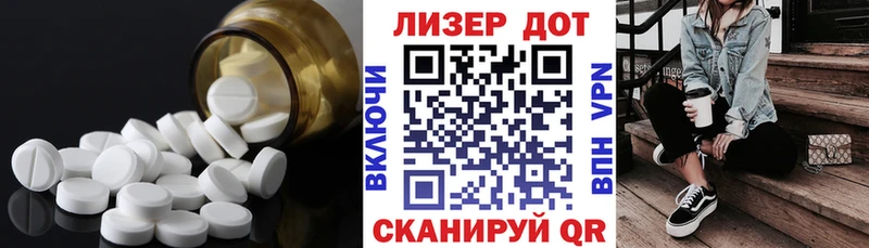 Лсд 25 экстази ecstasy  shop как зайти  Бирюсинск  купить наркотики сайты 