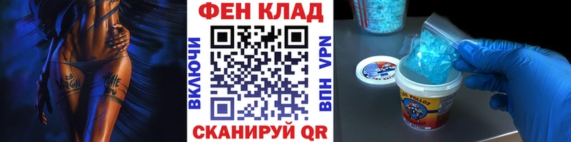 OMG вход  Бирюсинск  МЕТАМФЕТАМИН винт 