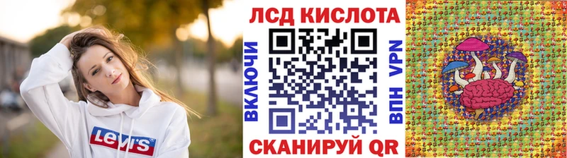 сколько стоит  shop официальный сайт  Марки 25I-NBOMe 1,5мг  Бирюсинск 