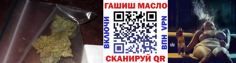 Дистиллят ТГК концентрат  kraken как зайти  Бирюсинск 