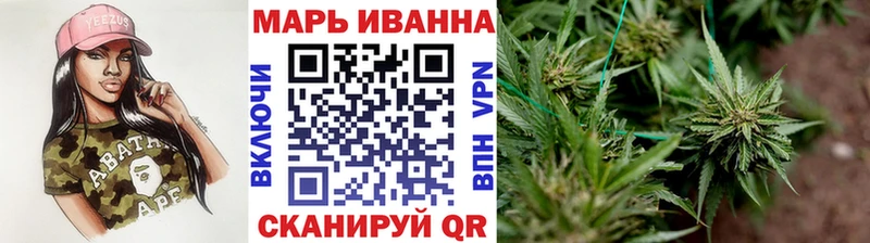 купить закладку  Бирюсинск  Конопля марихуана 